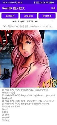 景区回应直升机坠落事故