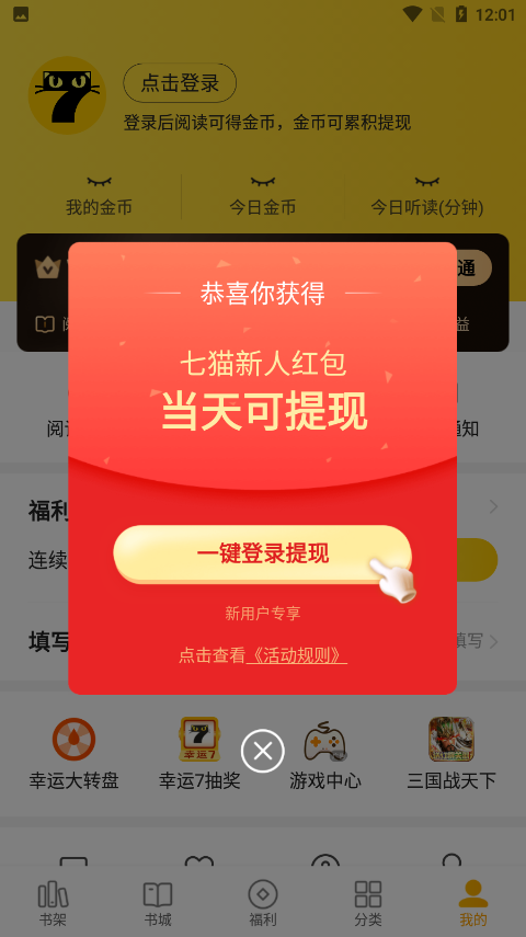 刚刚！特朗普重申了一个坏消息！加拿大“惨遭抛弃”：Lululemon等国民巨头准备南下跑路