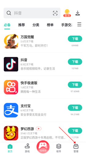 政府工作报告提出，今年安排超长期特别国债 3000 亿元支持消费品以旧换新，将为消费者带来哪些利好？