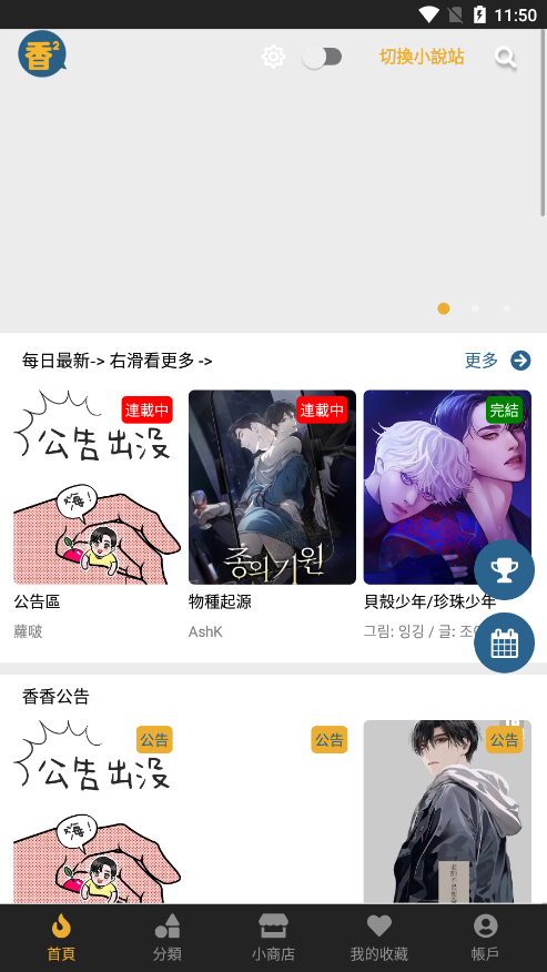 你期待的地球是什么模样