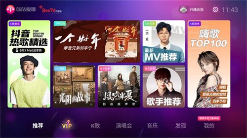 得到东契奇后，湖人的实力变强了吗？