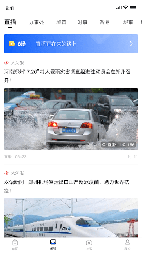 春晚回忆杀之女主持审美变迁：从国泰民安到 “审美迷失”