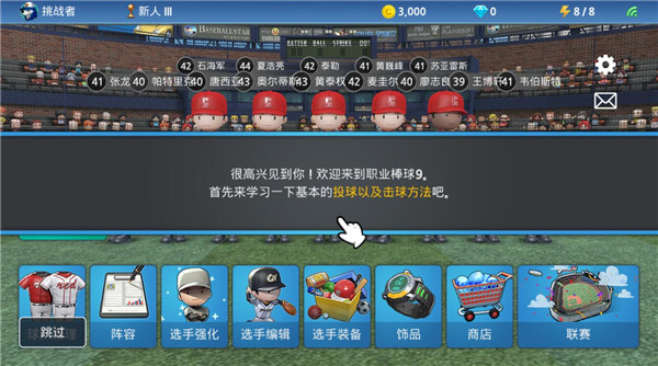 办公室久坐族需要注意些什么？有什么方法可以缓解久坐带来的不适？