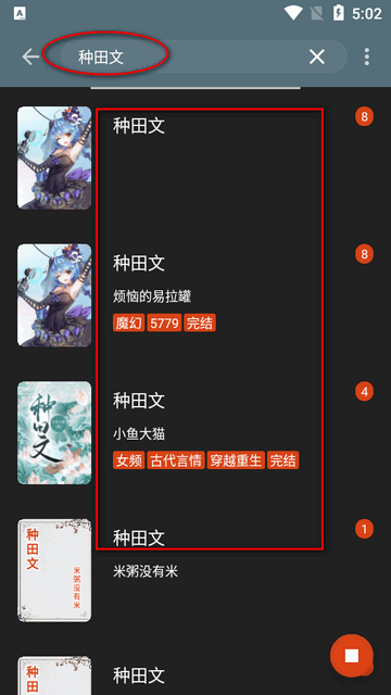 因马斯克“亲美”举动 加拿大超3.4万人请愿撤销其公民身份